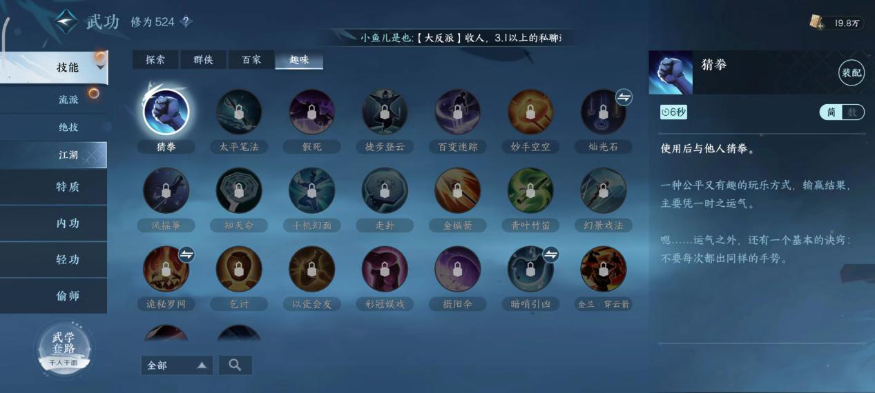 给3000万预约玩家画的饼,成了吗?逆水寒手游二测质检报告