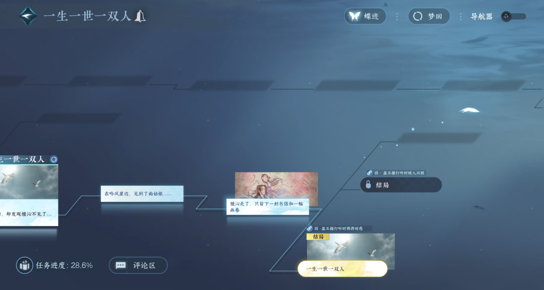给3000万预约玩家画的饼,成了吗?逆水寒手游二测质检报告