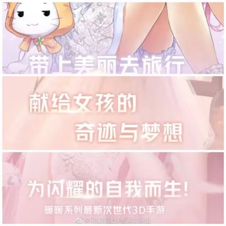 《恋与深空》逼疯同行的3D乙女游戏到底有几分实力