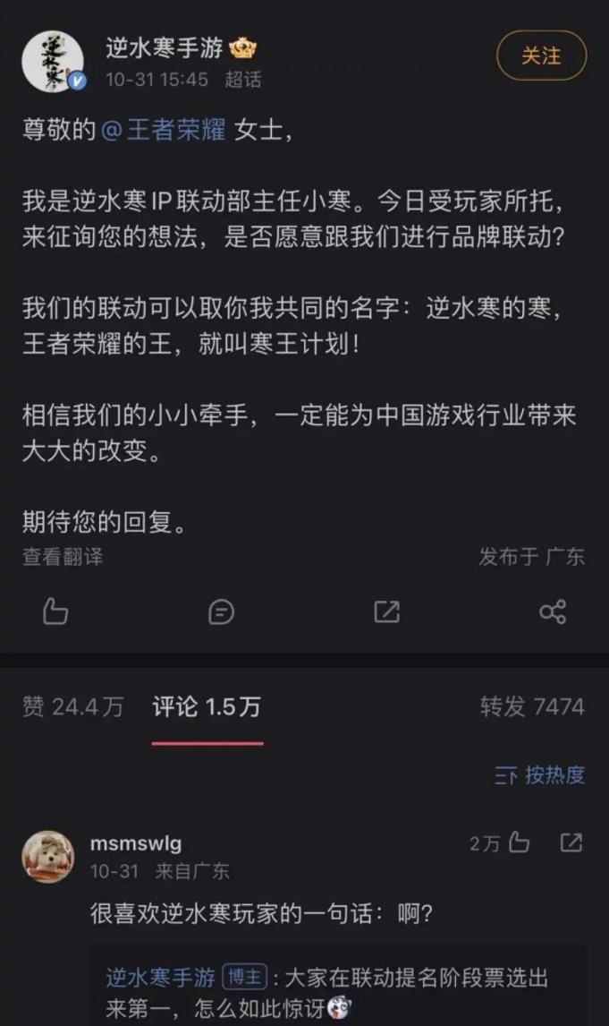 MMO都在学《逆水寒》，可惜只学了最不该学的皮毛