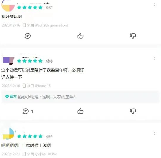 《队长小翼：王牌对决》—不只IP，热血不止