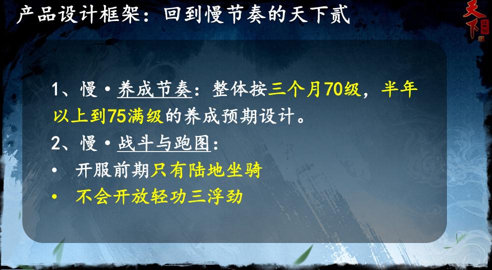 1元钱就能当「股东」，还线下「真实」策划？这款老游戏在密谋什么？