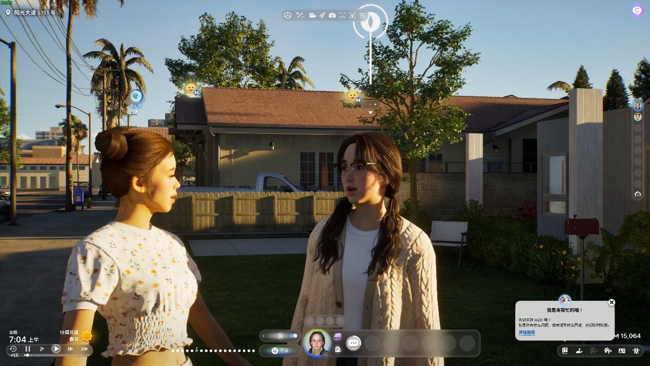 《inZOI云族裔》试玩：高中成为作家并写了本羞耻冒险故事