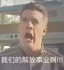 1元钱就能当「股东」，还线下「真实」策划？这款老游戏在密谋什么？