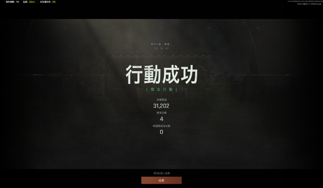 《暗区突围》海外PC版首测,带你亲历拟真射击战场的震撼