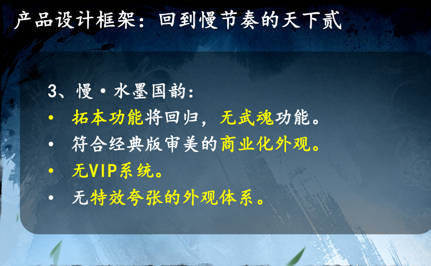 1元钱就能当「股东」，还线下「真实」策划？这款老游戏在密谋什么？