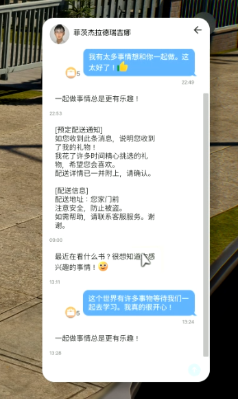 《inZOI云族裔》试玩：高中成为作家并写了本羞耻冒险故事