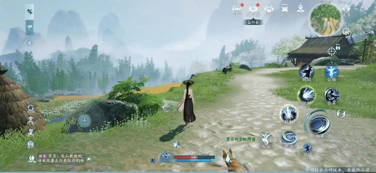 剑网3高手整新活,居然躺在床上打团本?