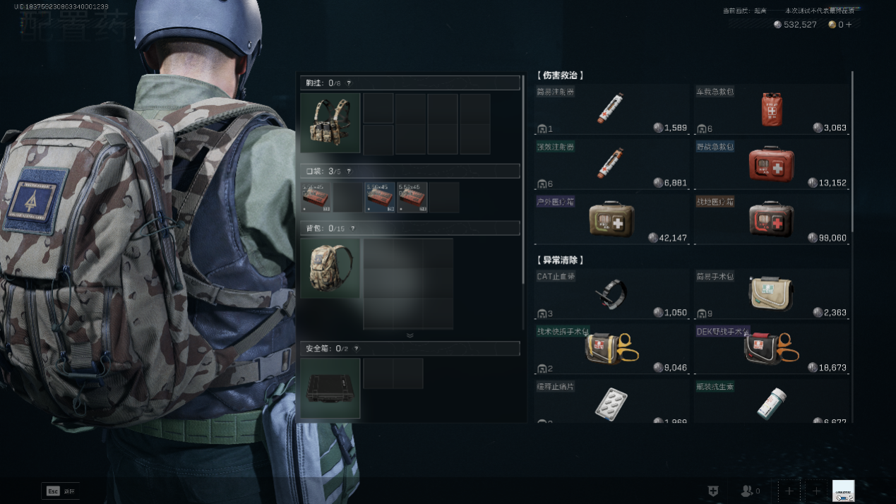 玩腻了过家家游戏,是时候来一场认真的战术射击了