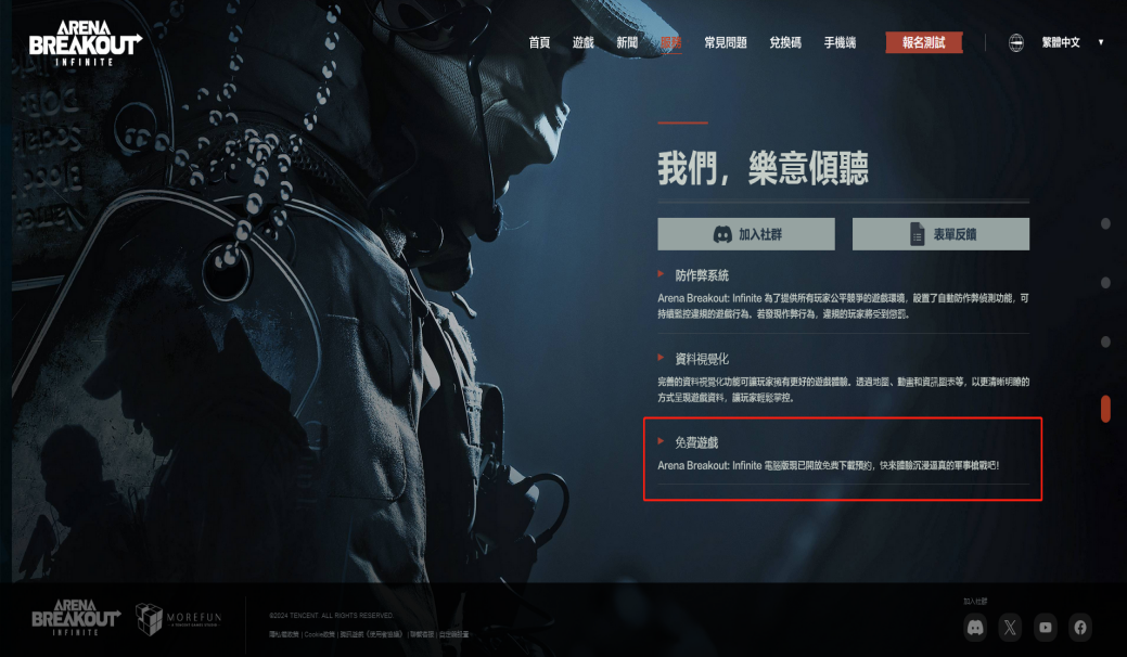 《暗区突围》海外PC版首测,带你亲历拟真射击战场的震撼
