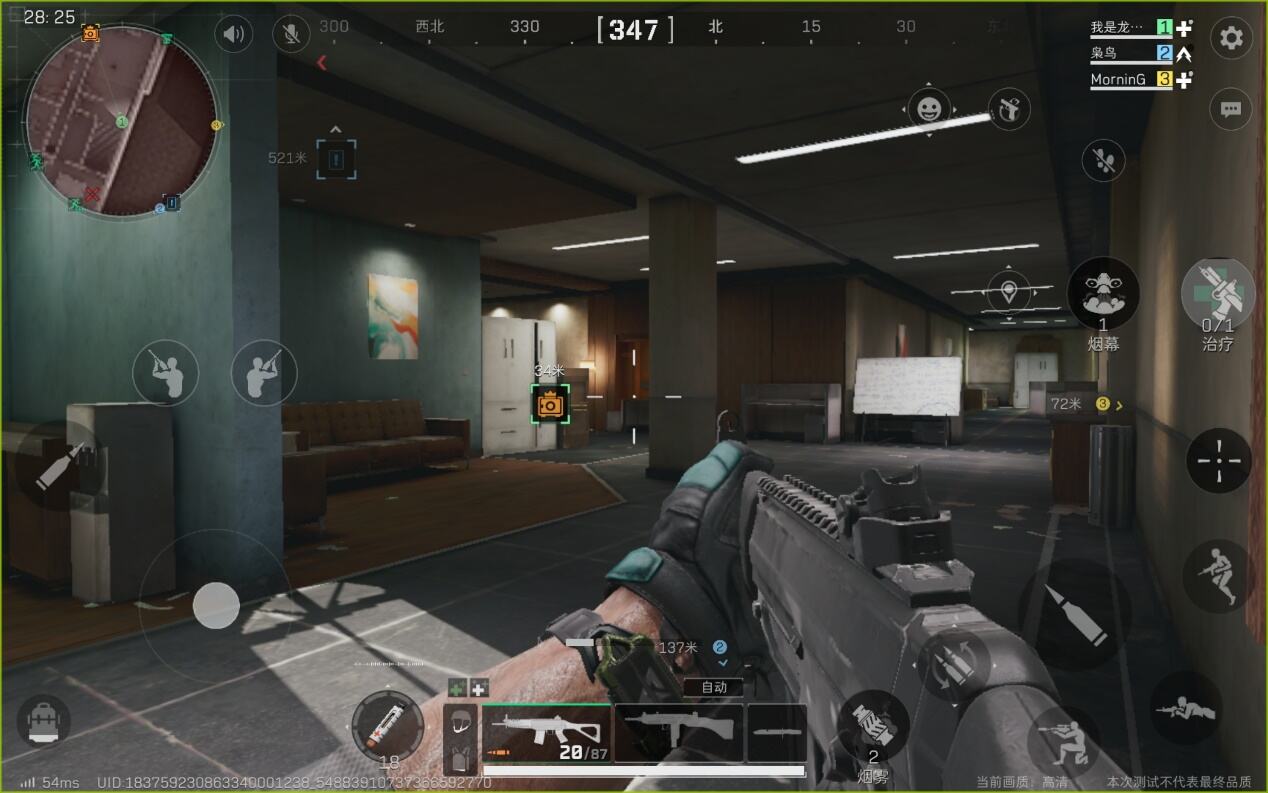 玩腻了过家家游戏,是时候来一场认真的战术射击了