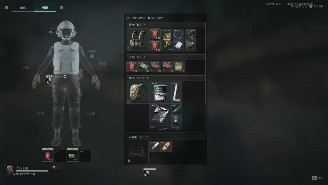 玩腻了过家家游戏,是时候来一场认真的战术射击了