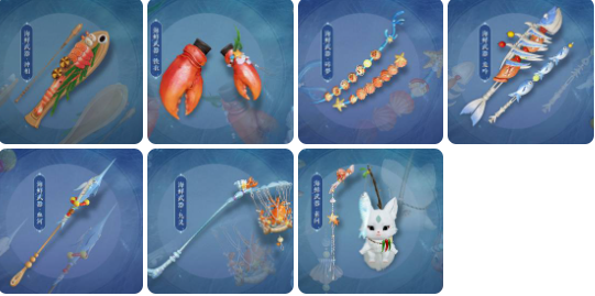 收购鹅厂、村霸拉车,《逆水寒》手游新资料片又要整大活!