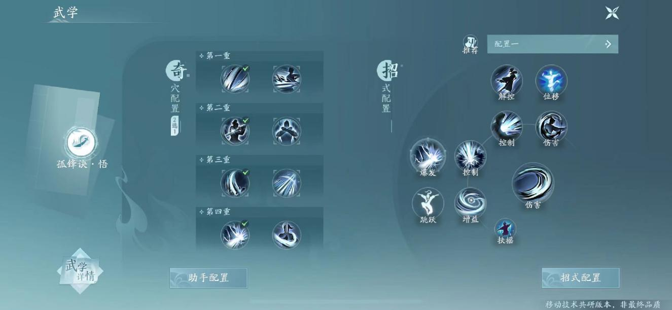 剑网3高手整新活,居然躺在床上打团本?