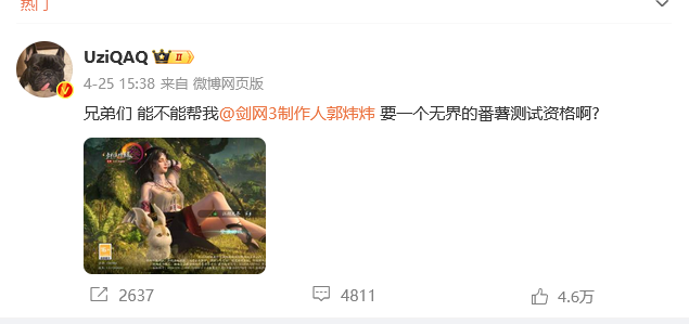 剑网3高手整新活,居然躺在床上打团本?