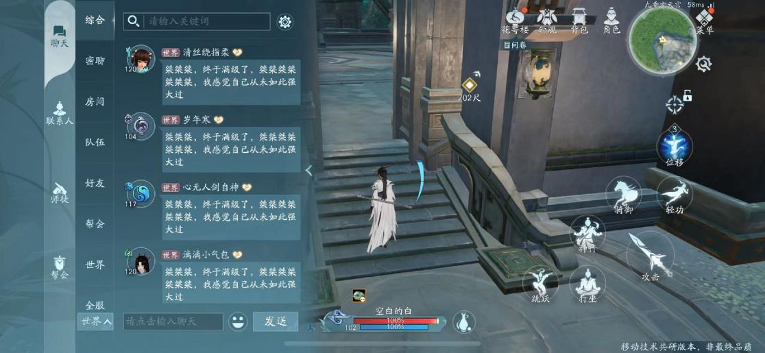 剑网3高手整新活,居然躺在床上打团本?