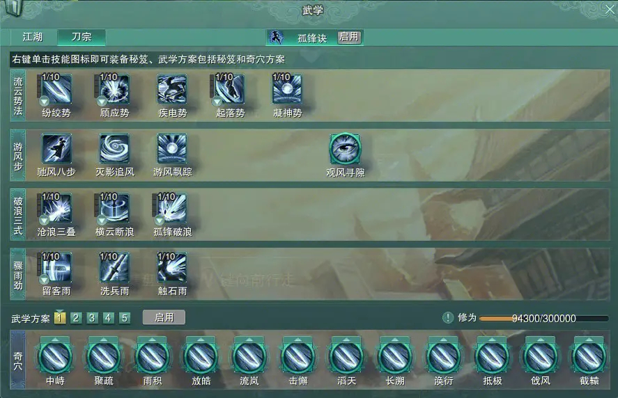 剑网3高手整新活,居然躺在床上打团本?