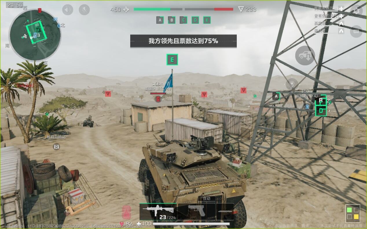 玩腻了过家家游戏,是时候来一场认真的战术射击了