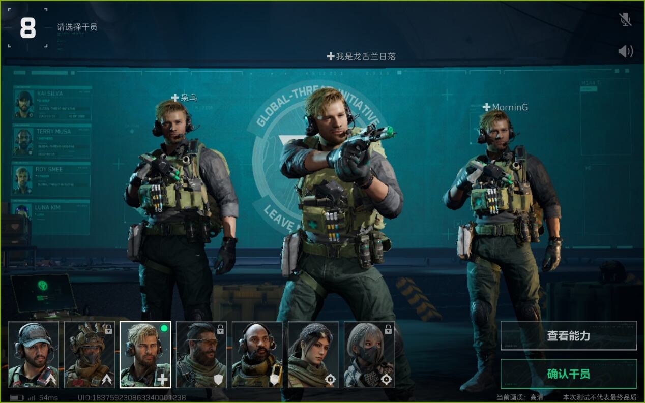 玩腻了过家家游戏,是时候来一场认真的战术射击了