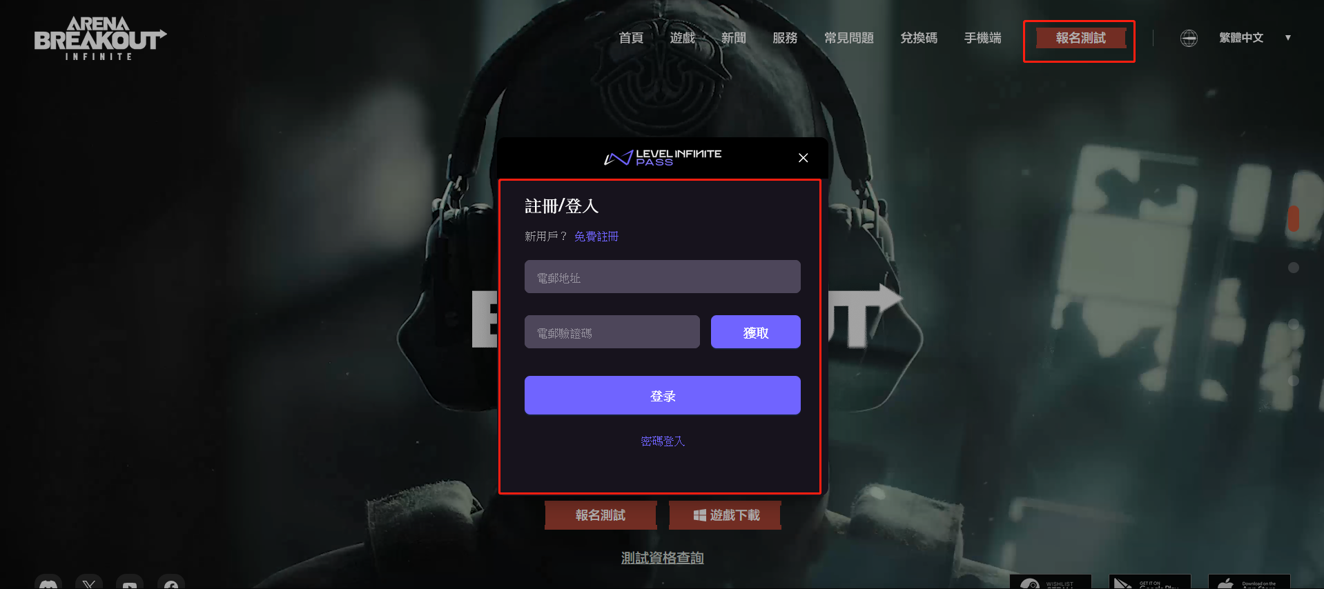 《暗区突围》海外PC版首测,带你亲历拟真射击战场的震撼