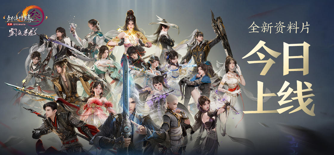 剑网3高手整新活,居然躺在床上打团本?