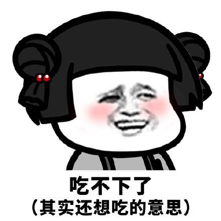 收购鹅厂、村霸拉车,《逆水寒》手游新资料片又要整大活!