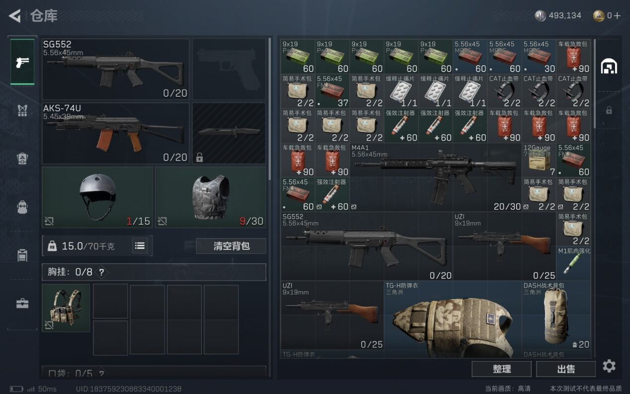 玩腻了过家家游戏,是时候来一场认真的战术射击了