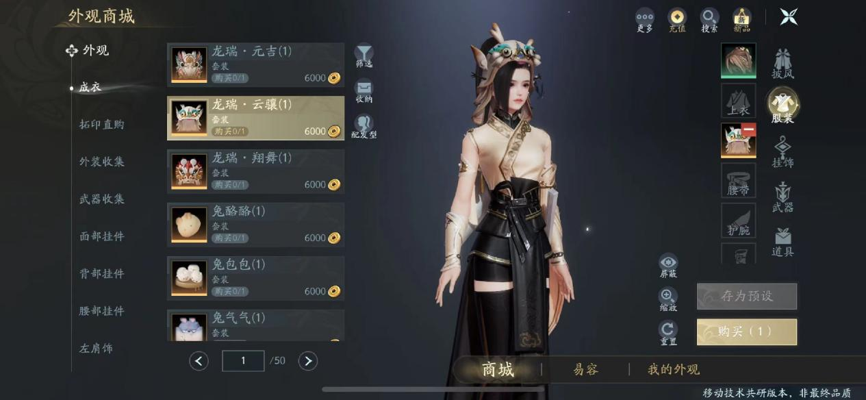 剑网3高手整新活,居然躺在床上打团本?