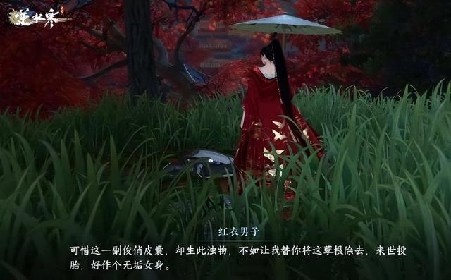 收购鹅厂、村霸拉车,《逆水寒》手游新资料片又要整大活!