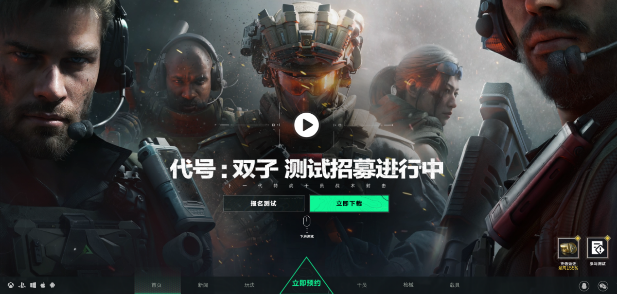 玩腻了过家家游戏,是时候来一场认真的战术射击了