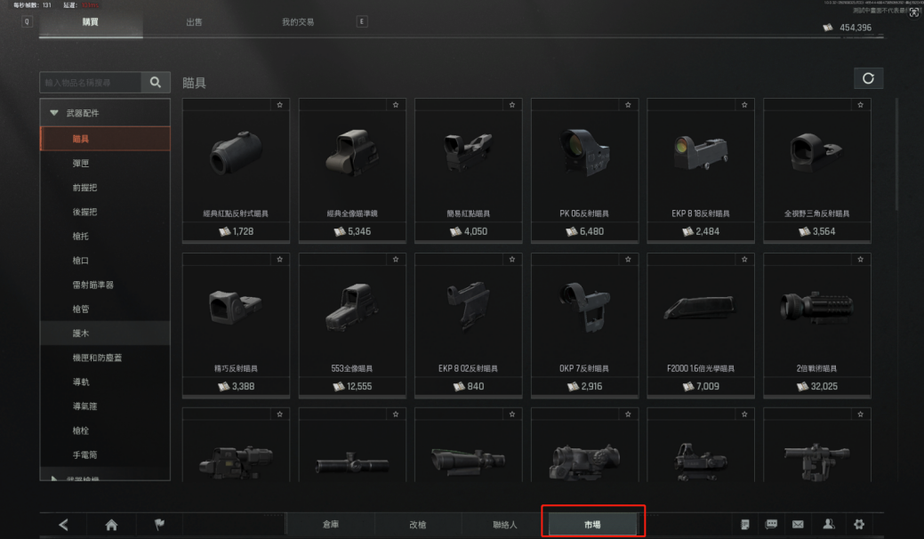 《暗区突围》海外PC版首测,带你亲历拟真射击战场的震撼