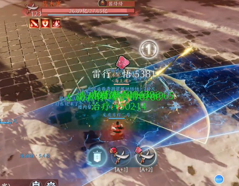 剑网3高手整新活,居然躺在床上打团本?