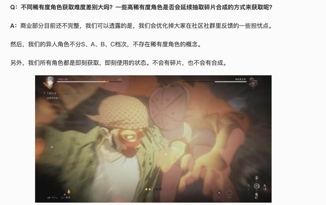 迟来的《异人之下游戏》评测： 漫改游戏的刻板印象如何推翻？