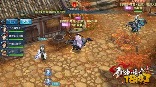 剑侠情缘手游60级古战场地图地势一览