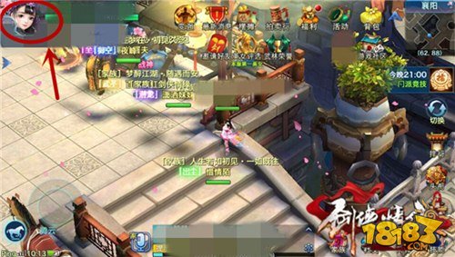 剑侠情缘手游 30秒让你了解游戏信用星级规则