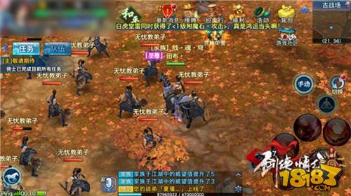 剑侠情缘手游60级古战场地图地势一览