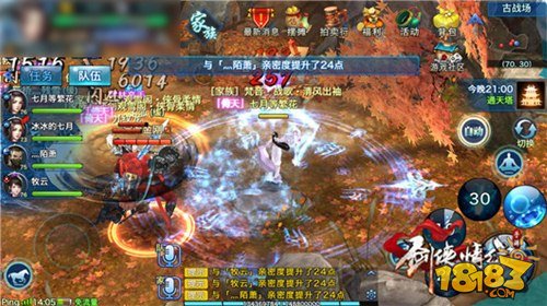 剑侠情缘手游60级古战场地图地势一览