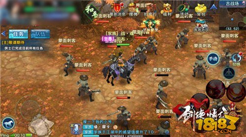 剑侠情缘手游60级古战场地图地势一览