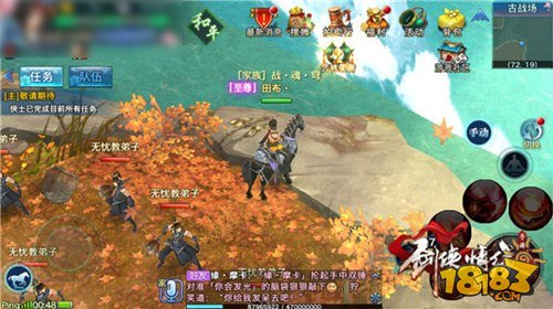 剑侠情缘手游60级古战场地图地势一览