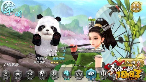 剑侠情缘手游翠烟门派玩转真元系统