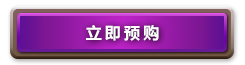 炉石传说2018新版本女巫森林正式公布