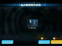 魔法禁书目录手游呱太游戏币获得途径一览