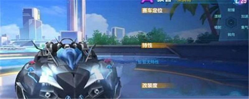 QQ飞车手游骇客好用吗