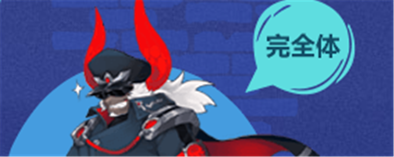 QQ飞车手游牛魔王怎么样