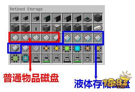 我的世界RS存储mod介绍 RS无限存储技术分享