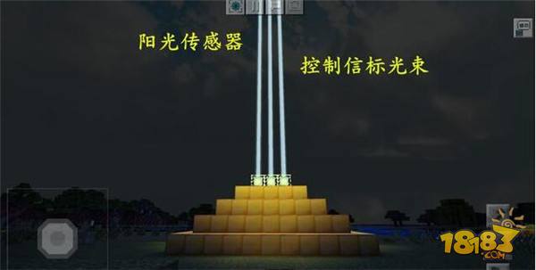 我的世界10大红石电源方块介绍 控制信标的方块