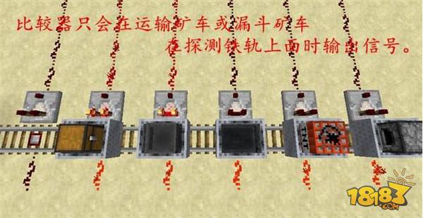 我的世界10大红石电源方块介绍 控制信标的方块