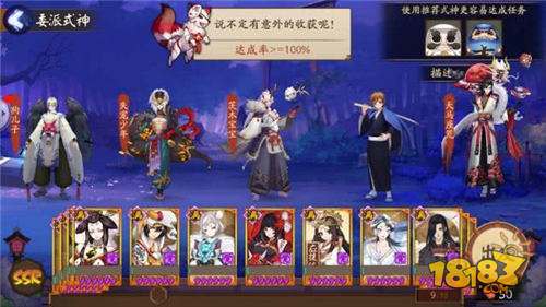 大天狗身高再被嘲讽 杀生丸表示真给狗子界丢人