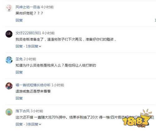 阴阳师最能骗钱的人 一位无名一位连腿都没有
