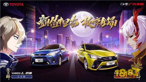 突破次元壁 阴阳师大天狗将登台BML-VR演唱会